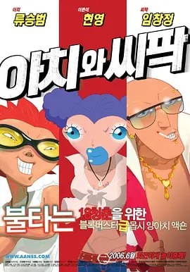 琳琅导航