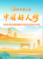 男生和老师一起差差差的游戏